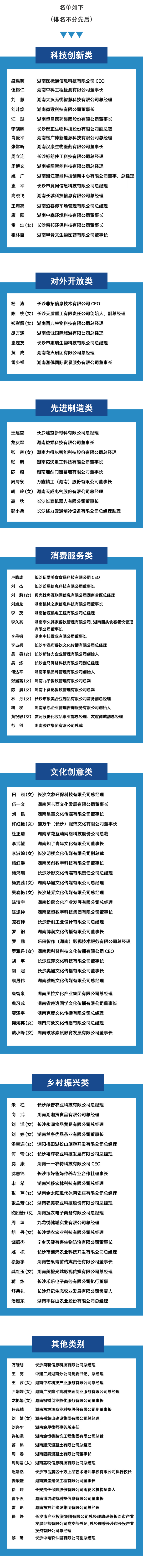 微信宣傳-青年才干2.png 微信宣傳-青年才干2.png