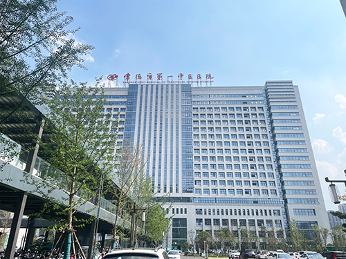 1-常德市第一中醫(yī)院.png 1-常德市第一中醫(yī)院.png