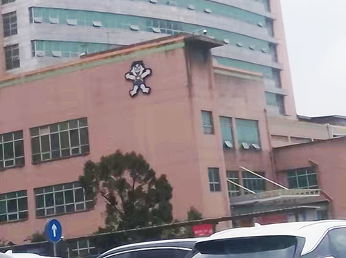 8長沙市旺旺醫(yī)院.png 8長沙市旺旺醫(yī)院.png