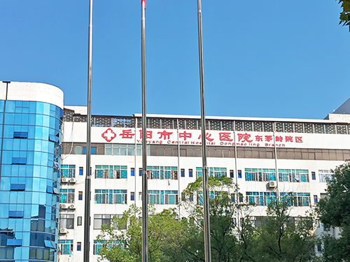 7岳陽市中心醫(yī)院-東茅嶺院區(qū).png 7岳陽市中心醫(yī)院-東茅嶺院區(qū).png