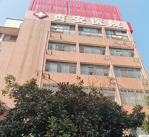 12貞安醫(yī)院.png 12貞安醫(yī)院.png