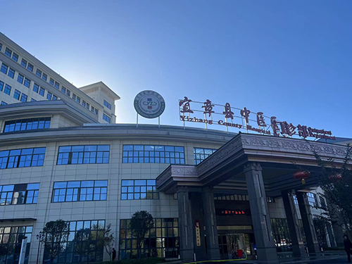宜章縣中醫(yī)醫(yī)院.png