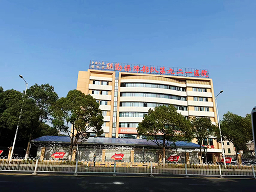 中國(guó)人民解放軍勤聯(lián)保障部隊(duì)第九二一醫(yī)院.jpg